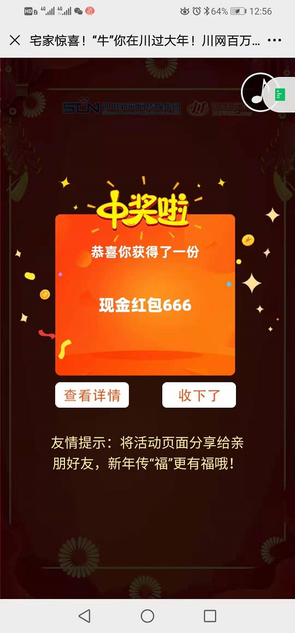 666ֽнͼܷн߹ͼ.jpg