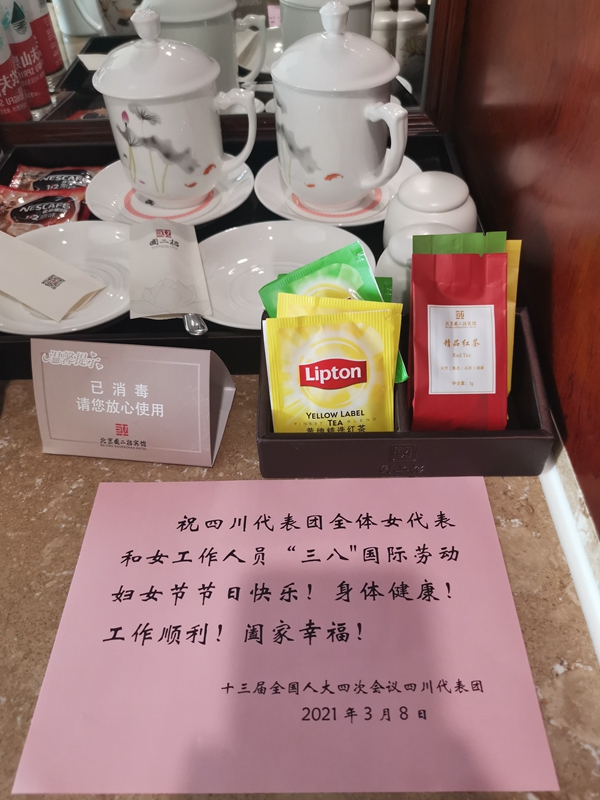 �Ĵ�������Ů�������յ��ĸ�Ů��ף�������� (1).jpg