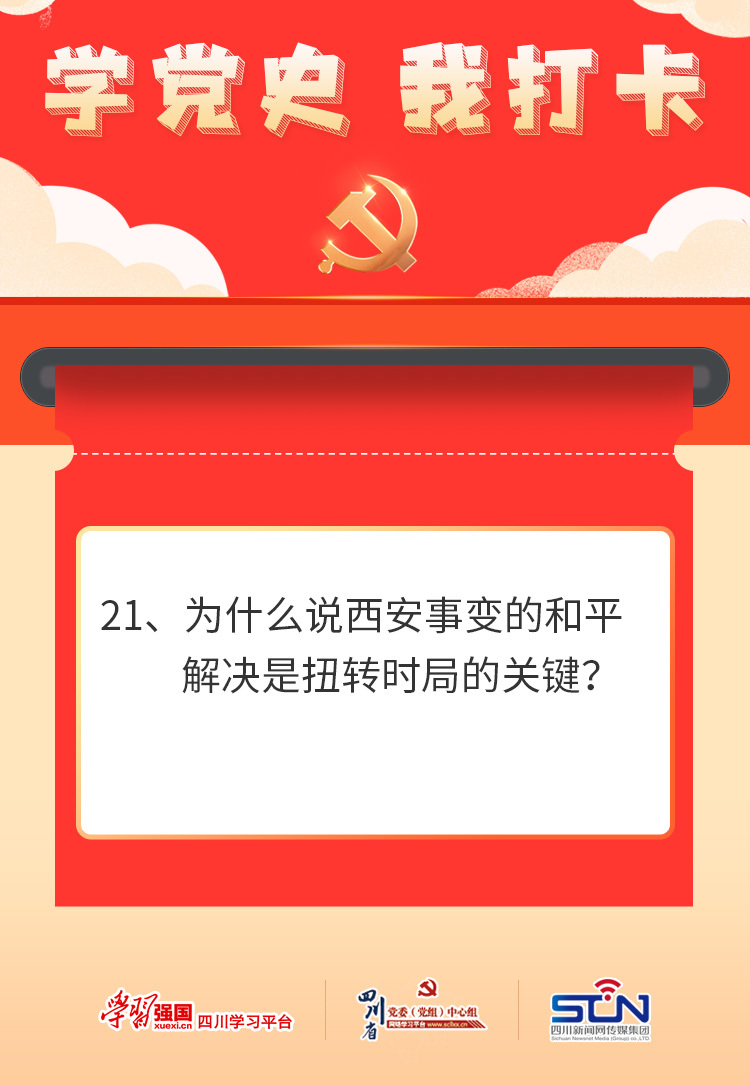 22523768043581556.jpg