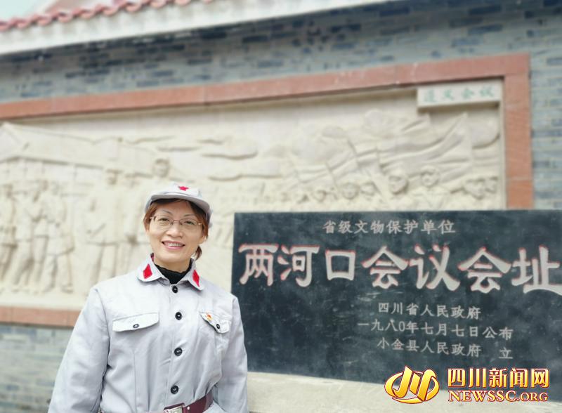 殷虹在小金县两河口会议会址.jpg 殷虹在小金县两河口会议会址.jpg