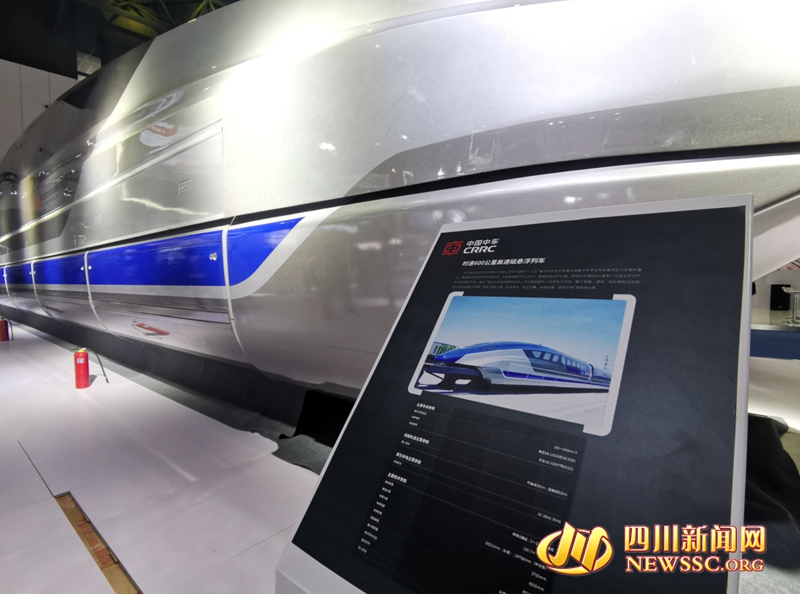 时速600公里高速磁浮列车实车展示.jpg