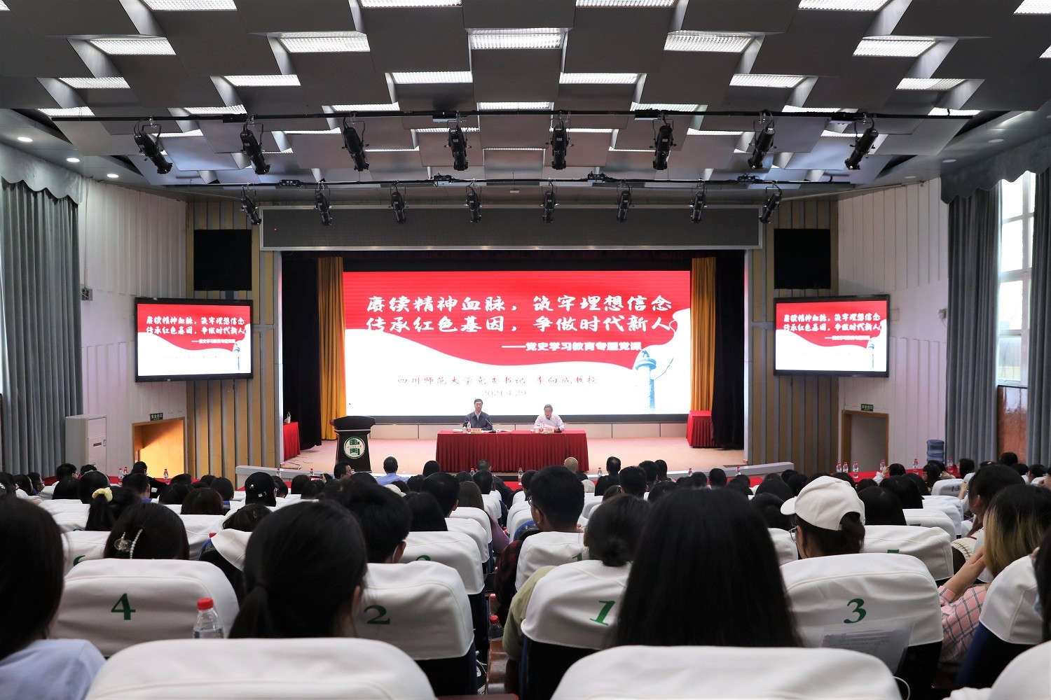 专题党课现场 (2).jpg