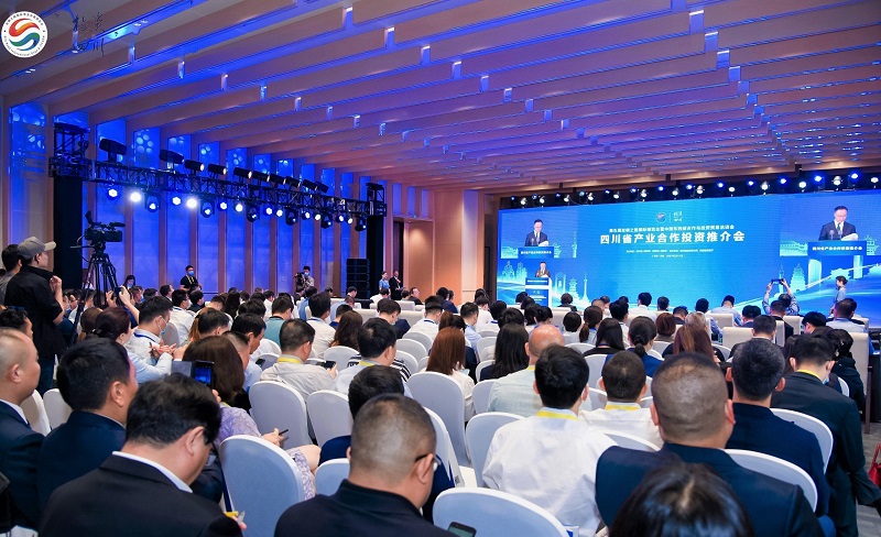 四川代表团在第五届丝博会上举行四川省产业合作投资推介会.jpg 四川代表团在第五届丝博会上举行四川省产业合作投资推介会.jpg