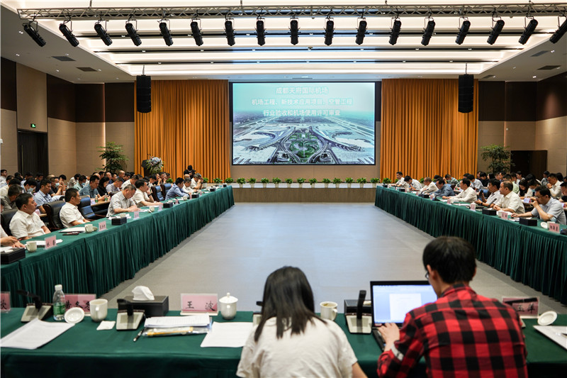 成都天府国际机场顺利通过使用许可审查.jpg