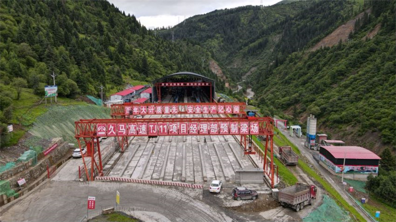 久马高速建设现场1.jpg
