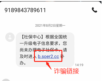 第四种短信.png