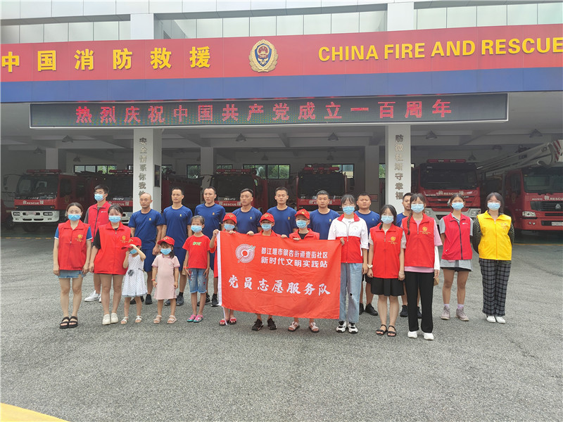 志愿服务队.jpg