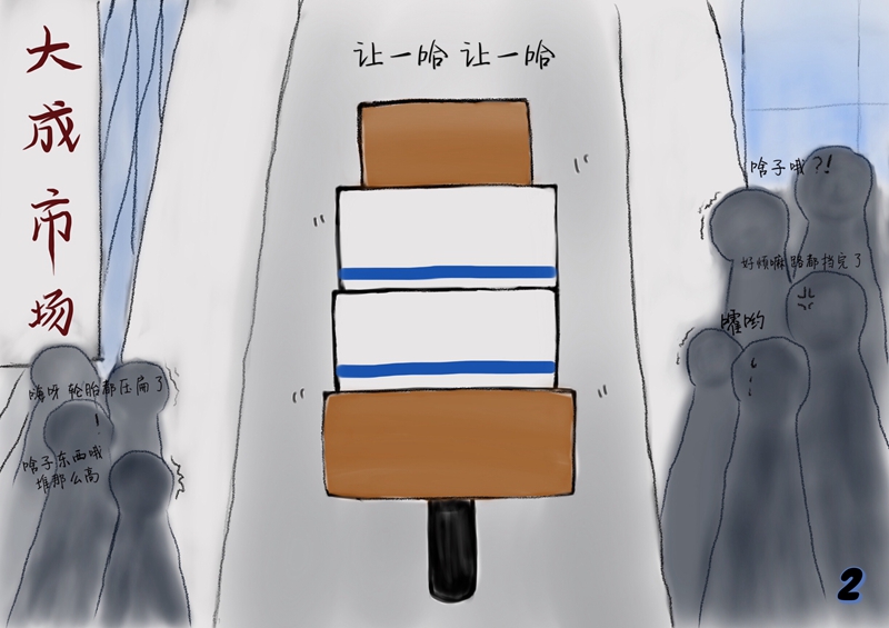 ͨȫ2.jpg