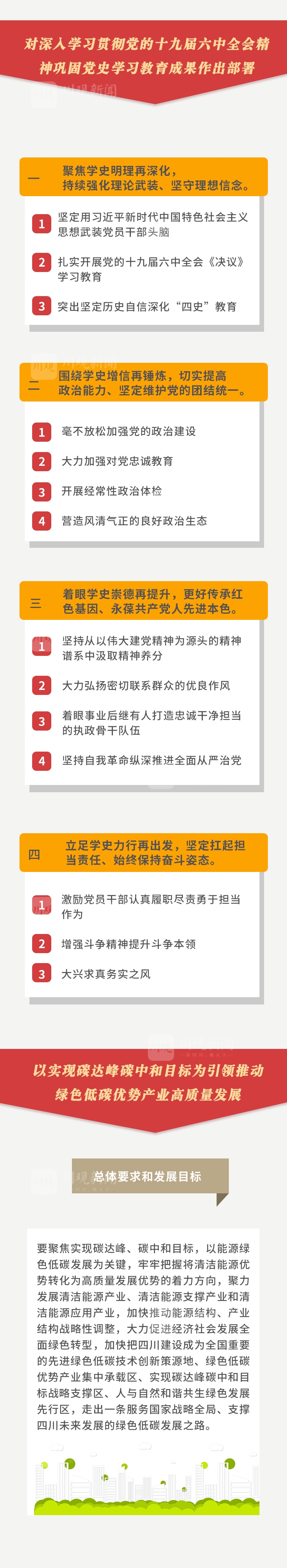 002uLDeXly1gueq7zgdfrj60sg0g5dhf02 (1).jpg