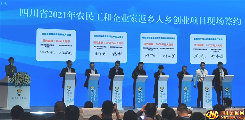 签约现场.png