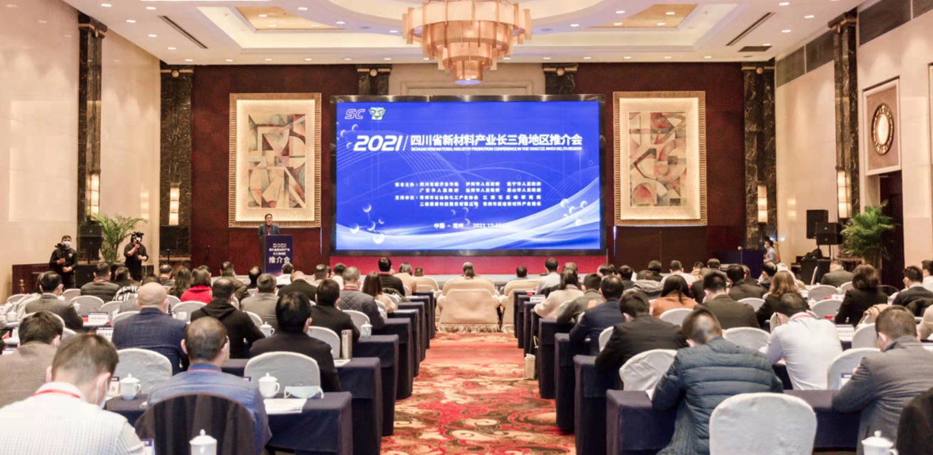 推介会现场.jpg 推介会现场.jpg