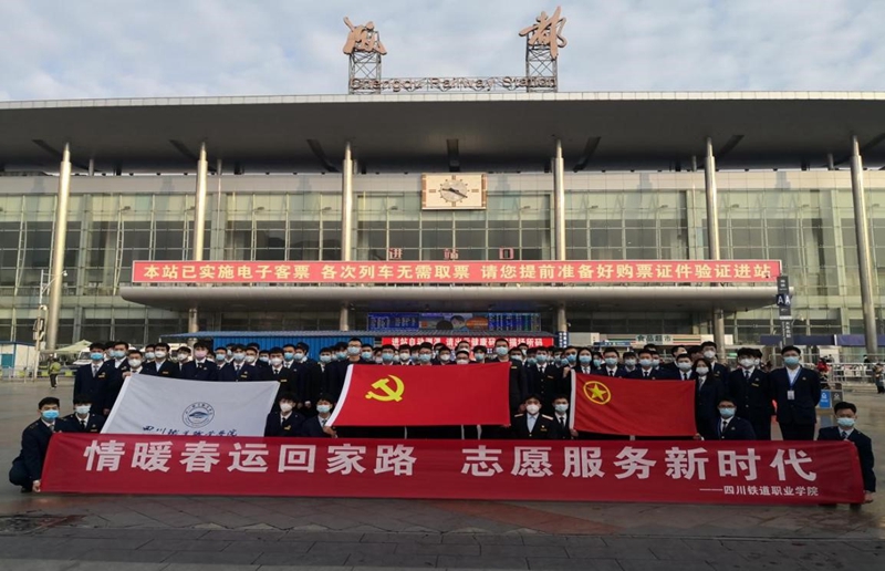 ĴְҵѧԺСٴ ҲҪƽؼҡ2022괺־Ըʦ2.jpg