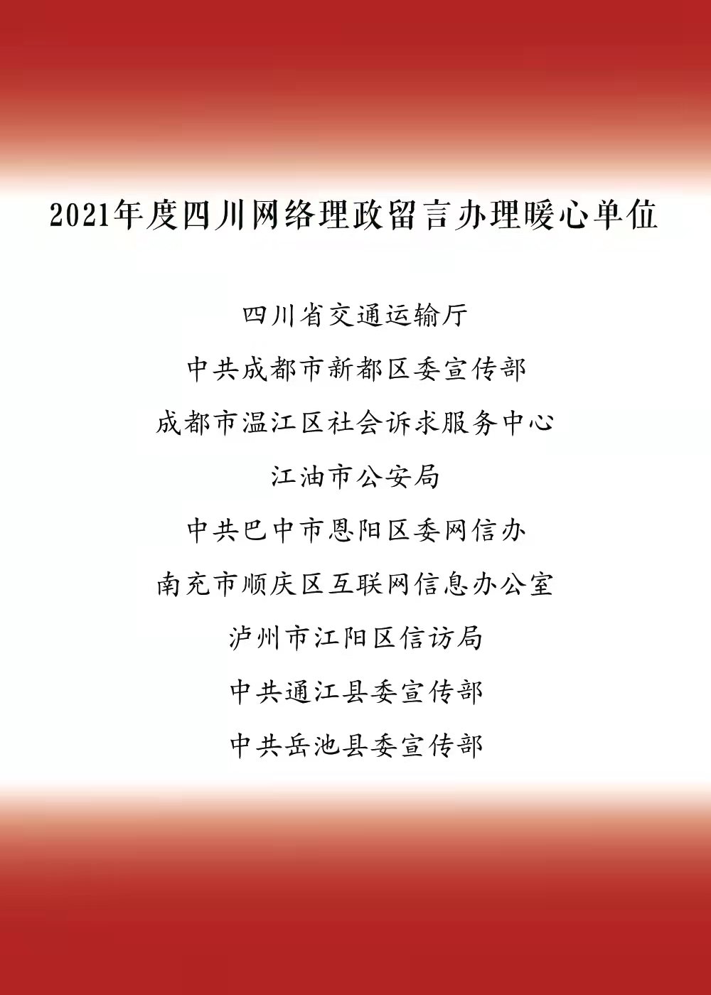 ��һ�� ů�ĵ�λ.jpg