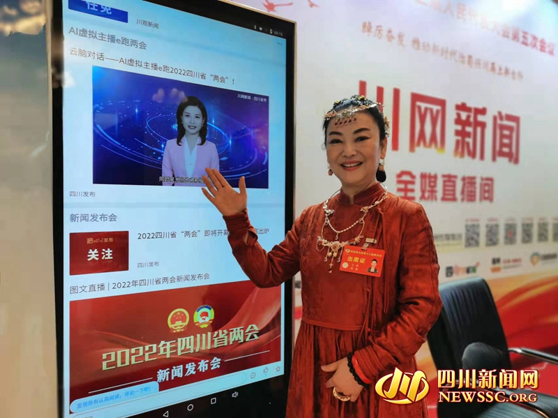 省政协委员打卡“川网新闻全媒直播间”.jpg 省政协委员打卡“川网新闻全媒直播间”.jpg