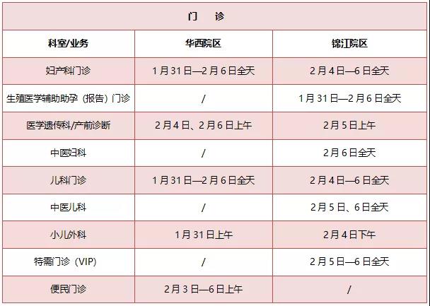 门诊.jpg