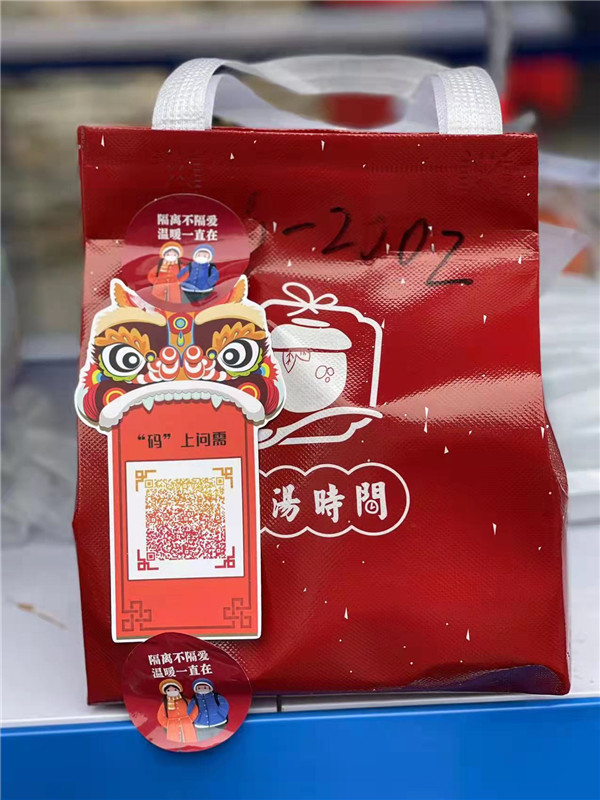 成都高新区桂溪街道“码上问需”马上办 (1).jpg