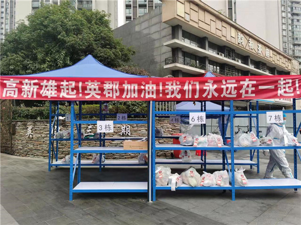 封控区：英郡三期.jpg