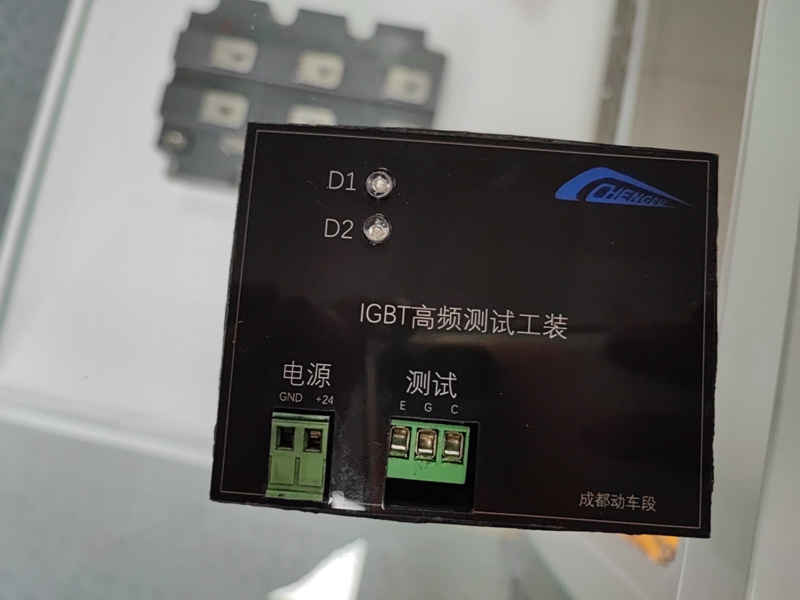 IGBT��Ƶ���Թ�װ_����.jpg
