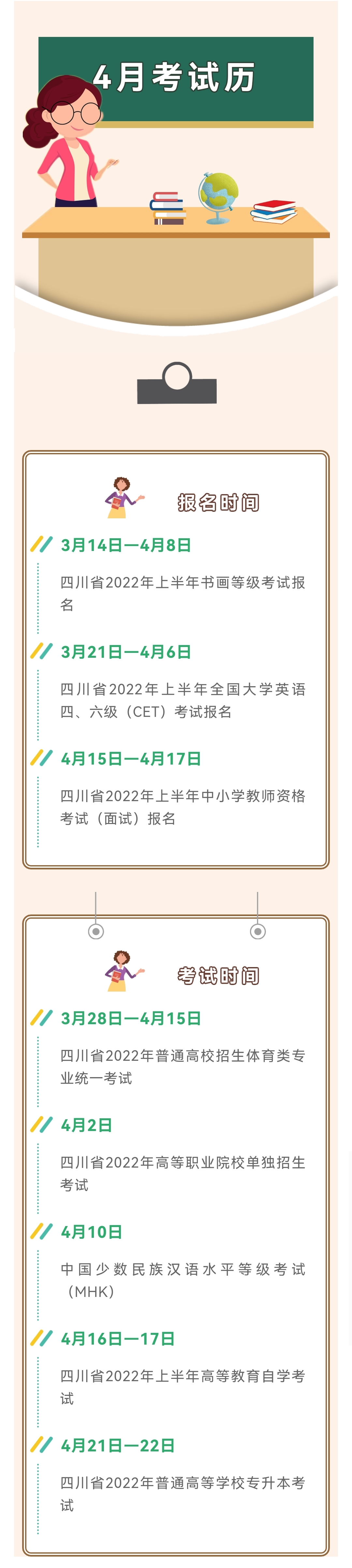 QQͼƬ20220401110518.jpg