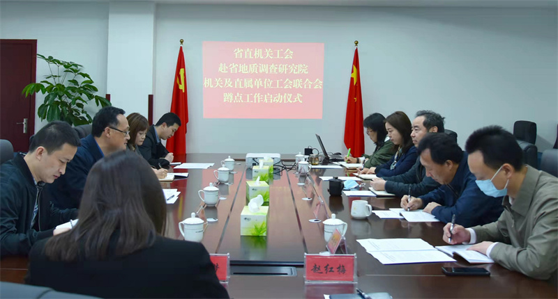 会议现场.jpg