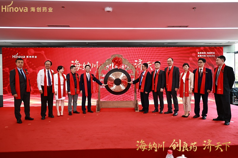 ����ҩҵ�Ͻ����������� �ɶ��������ƴ���������ҵ��8��01_����.jpg