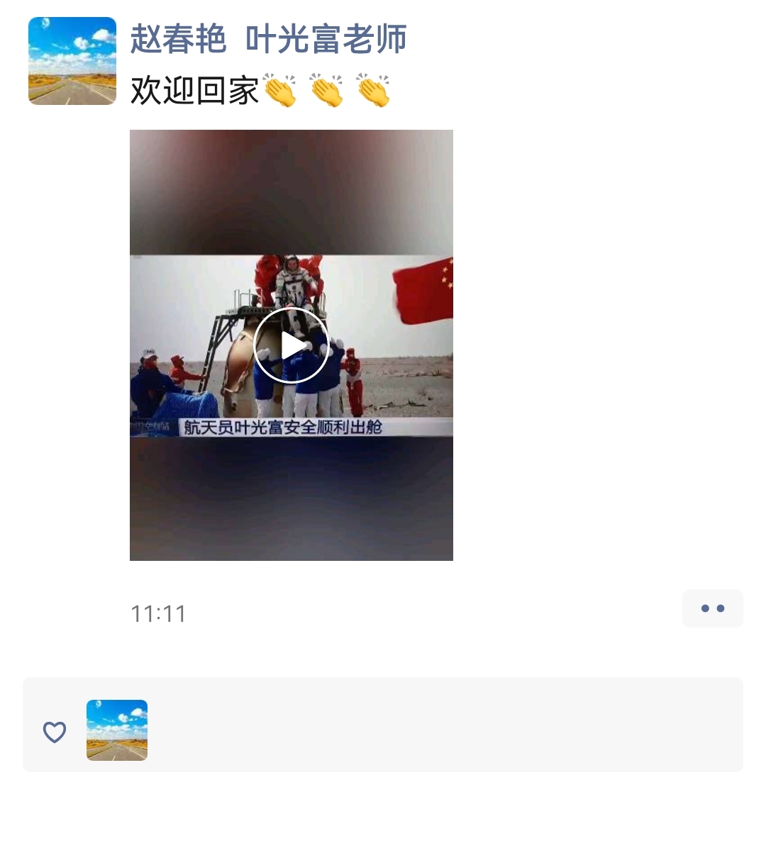 �Դ�����ʦ������Ȧ.jpg