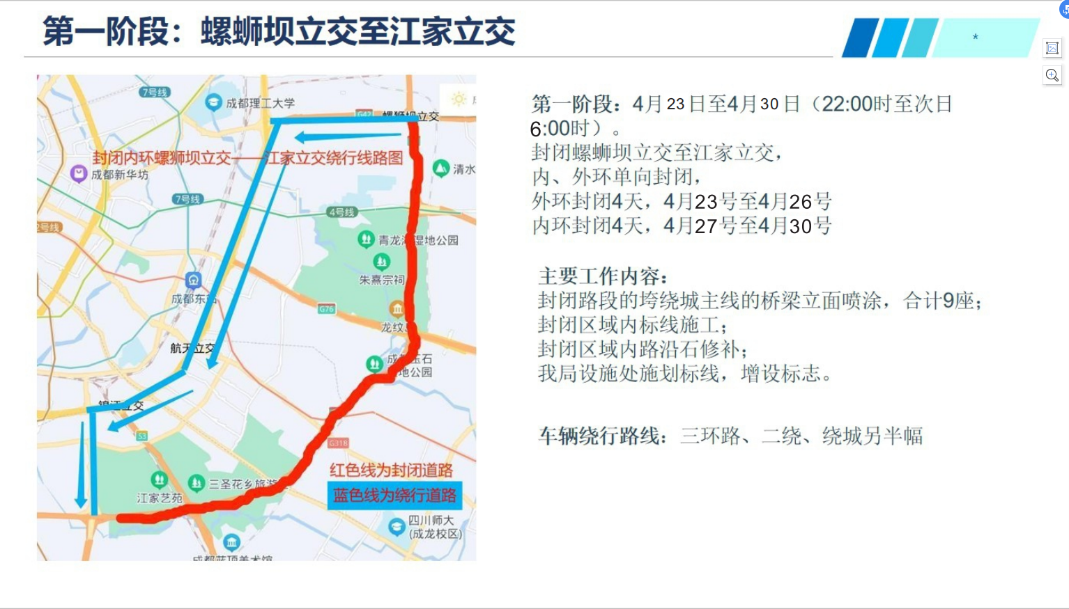第一阶段.png