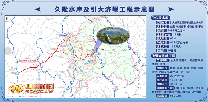 久隆水库_副本.png 久隆水库_副本.png