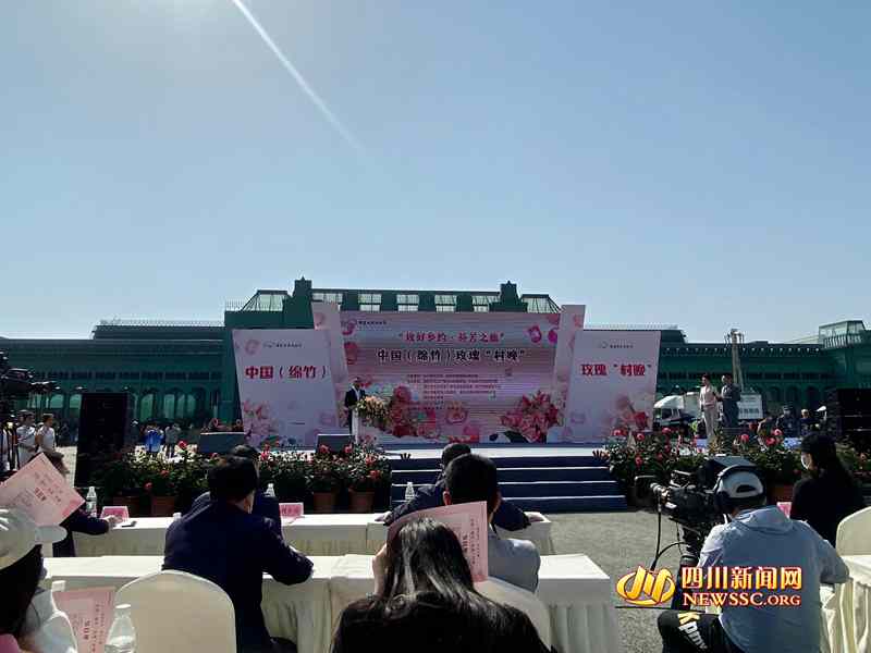 ��õ����Լ���ҷ�֮�á��й�������õ�塰������������ϵ�л���Ĵ�ʡ�������й�õ���������Ļ_����.jpg