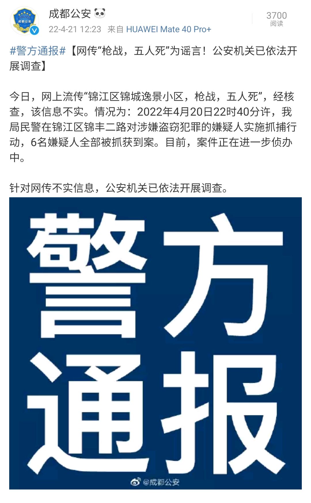 QQ图片20220421124650.jpg