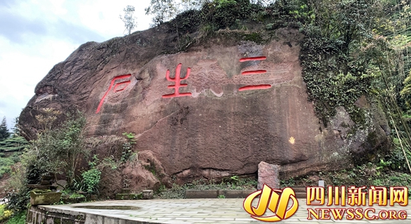 沿途的三生石景观.jpg 沿途的三生石景观.jpg