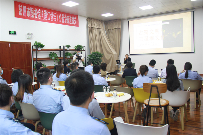彭州市图书馆2022年4.23世界读书日全民阅读系列活动 湔江讲坛公益讲座 活动现场.jpg