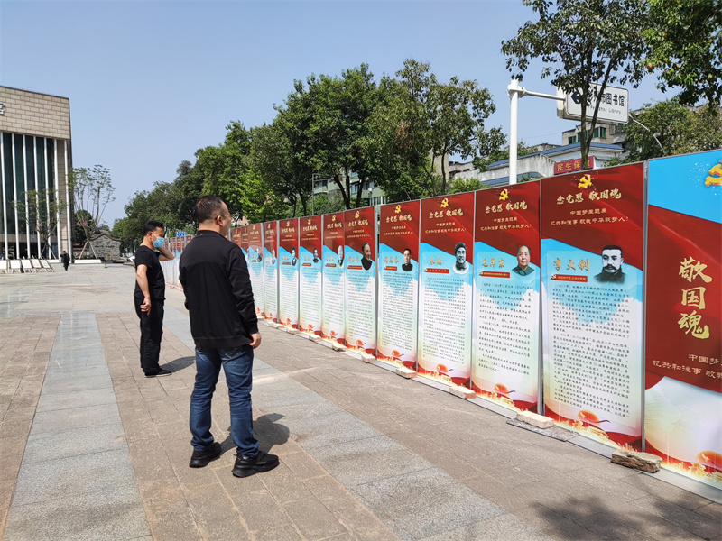 彭州市图书馆2022年4.23世界读书日全民阅读系列活动 “念党恩 敬国魂”中国梦主题展览.jpg