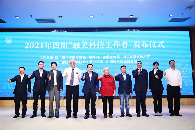 2021���Ĵ��������Ƽ������ߡ����࣬����9λ���߼�1λ���ߴ����������췽��ͼ��Ӱ����ΰ��.jpg