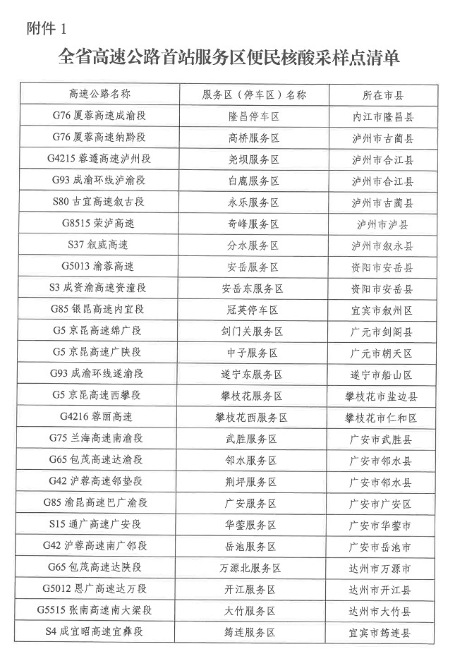 QQͼƬ20220428140015.jpg