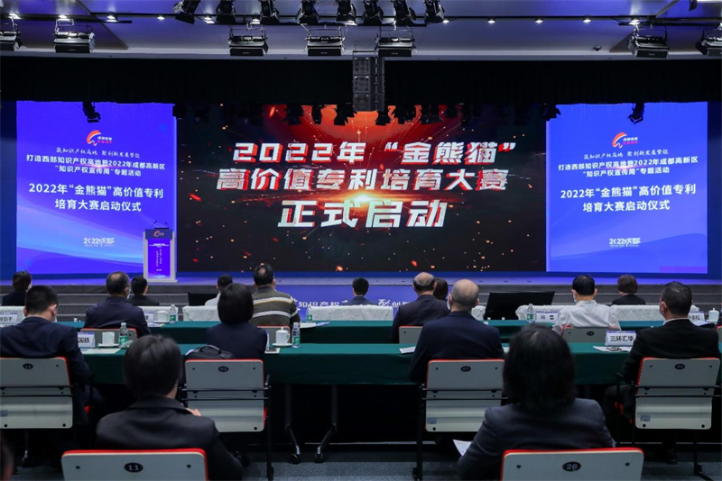 2022�ꡰ����è���߼�ֵר����������������ʽ�ֳ�.png
