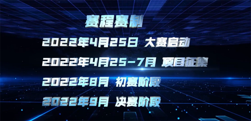 2022�ꡰ����è���߼�ֵר�������������̰���.png