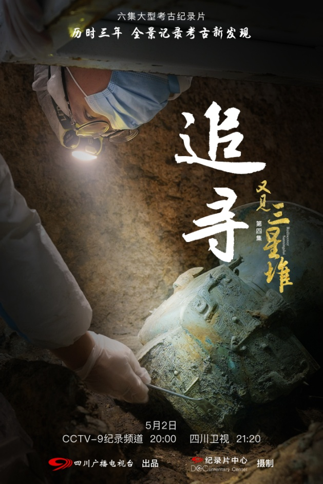 海报3333png.png 海报3333png.png
