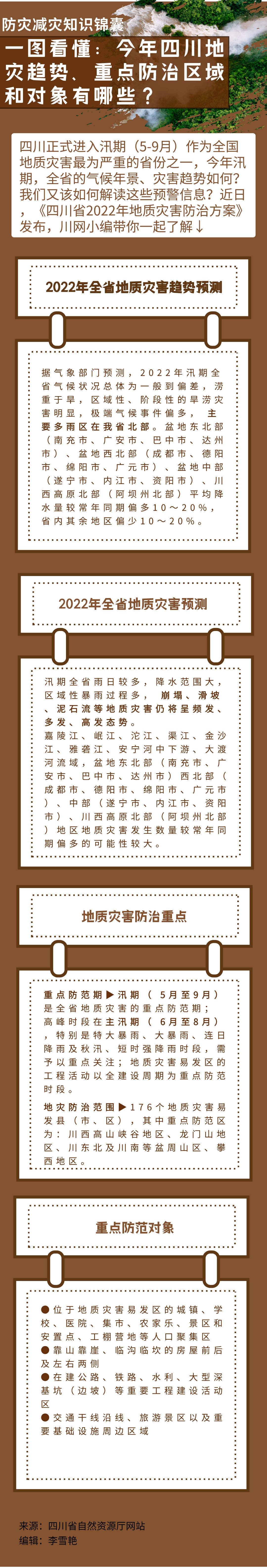 微信图片_20220513153441.jpg
