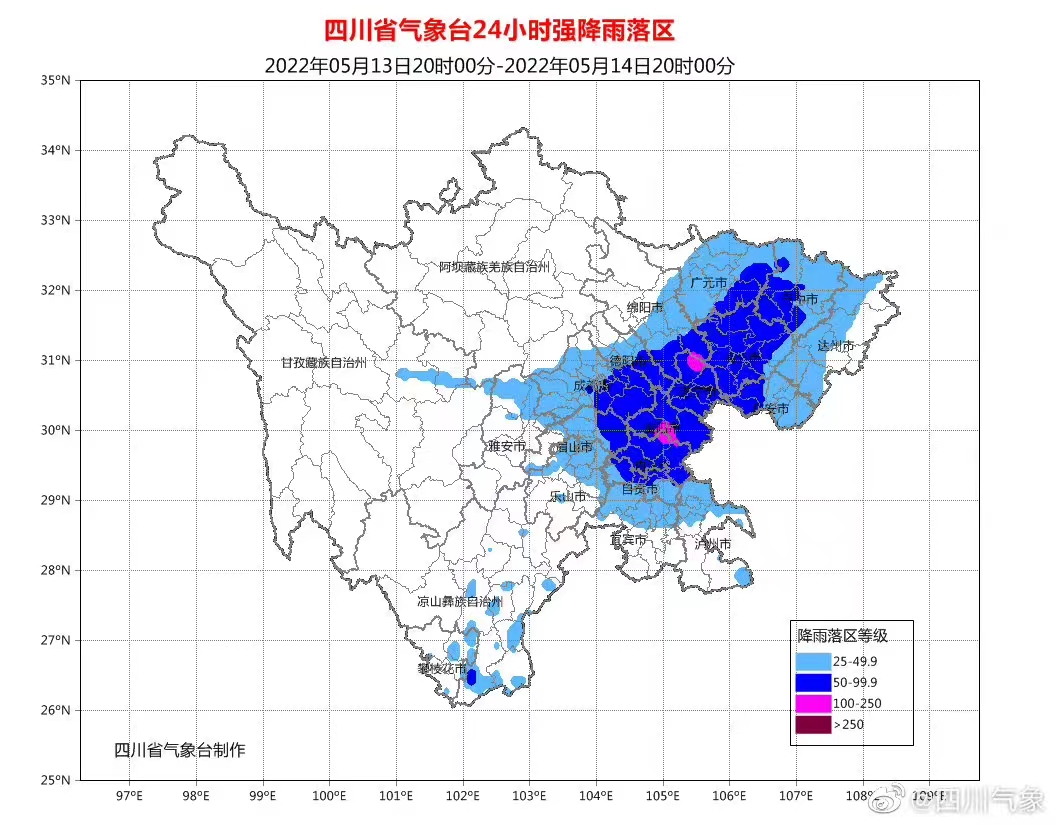 鍥涘窛姘旇薄棰勬姤.jpeg