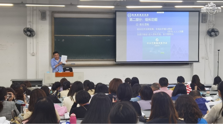 考务人员培训现场.jpg