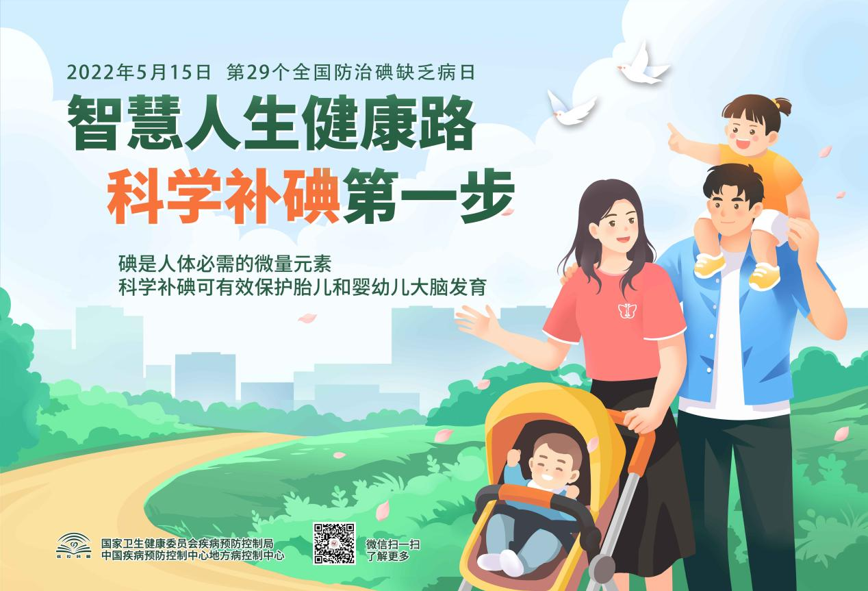 主题宣传海报.png 主题宣传海报.png