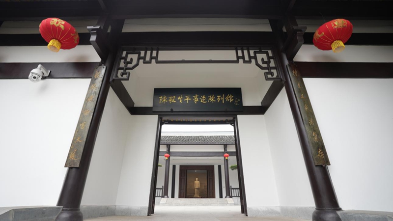 陈毅生平事迹陈列馆_副本.jpg