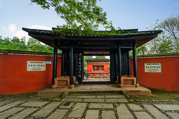 邛窑考古遗址公园_副本.jpg