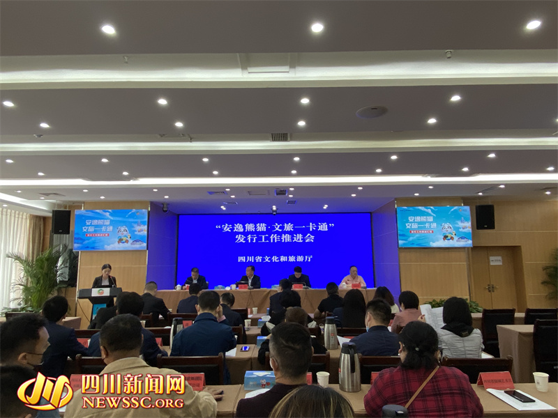 会议现场.jpg 会议现场.jpg