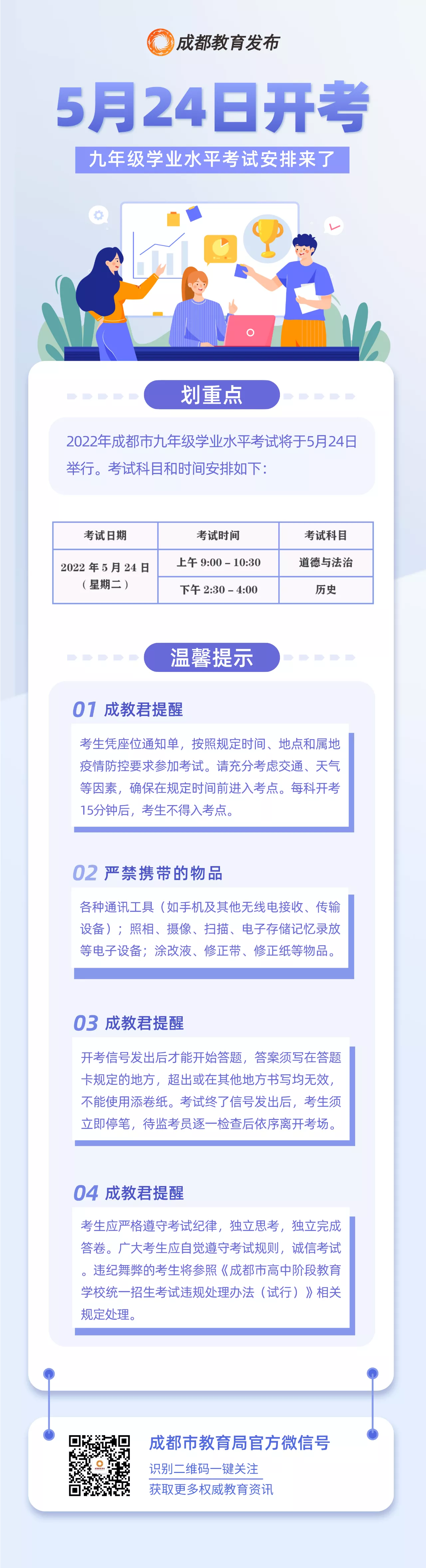 QQͼƬ20220520164102.png
