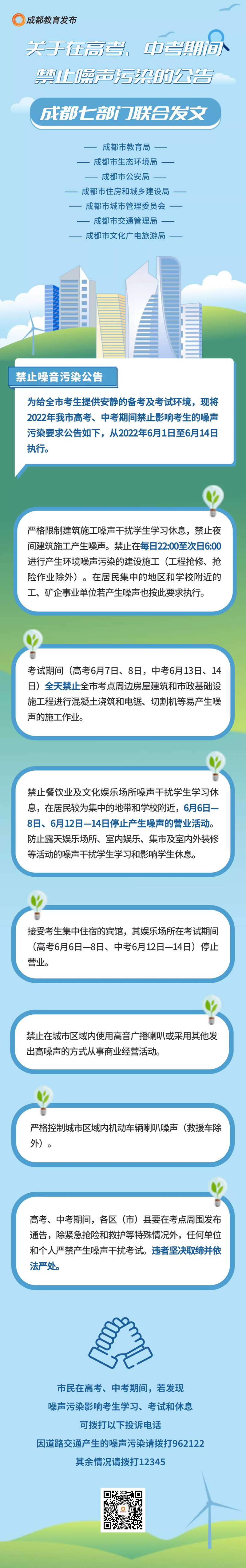 QQͼƬ20220523163900_����.png