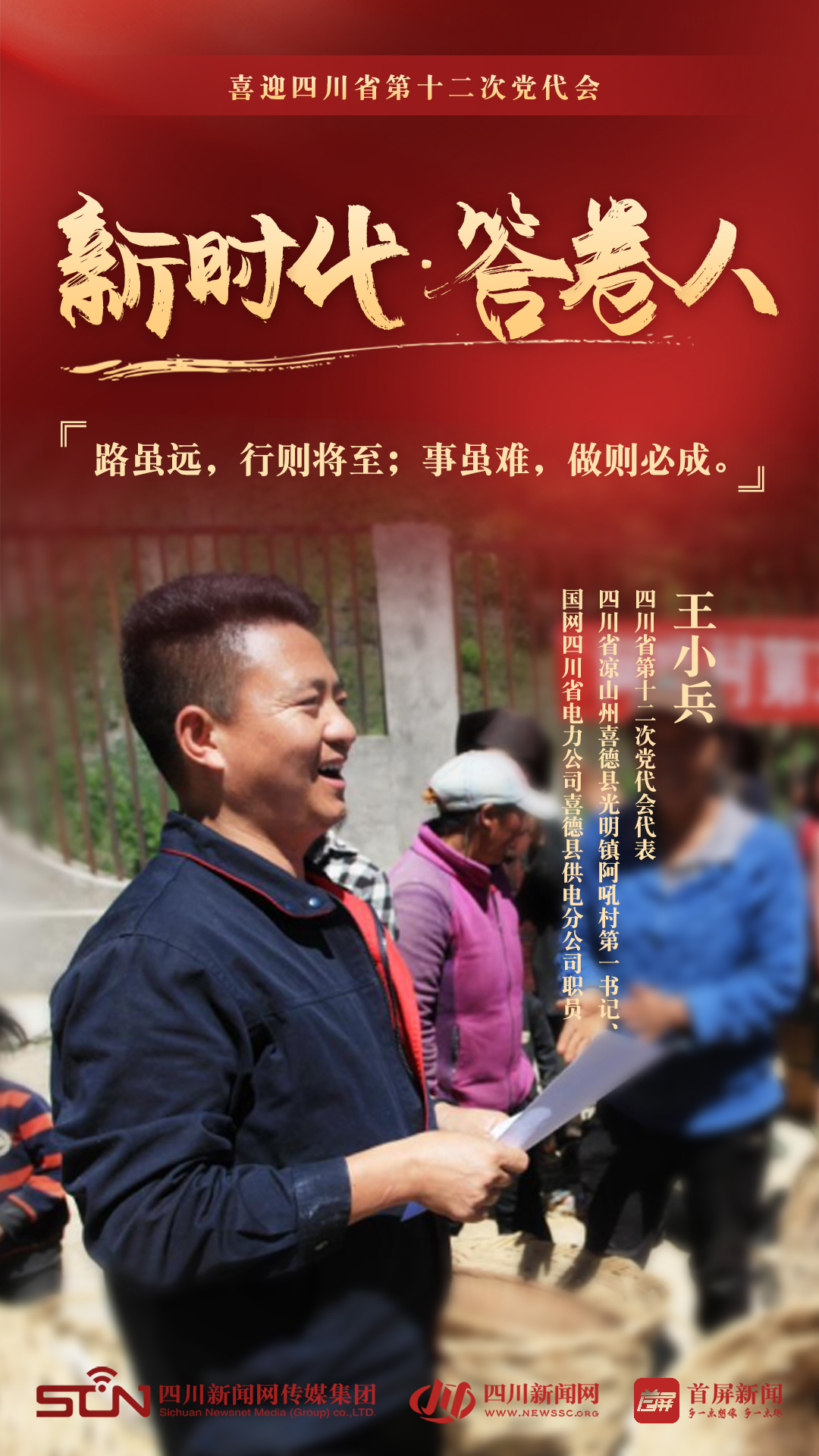 微信图片_20220523185037.jpg 微信图片_20220523185037.jpg