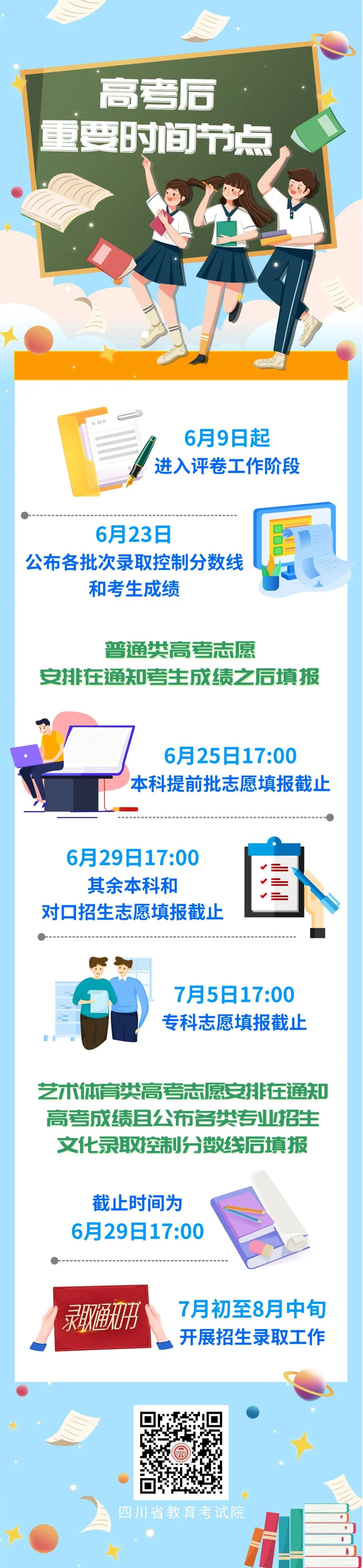 QQͼƬ20220610115617.jpg