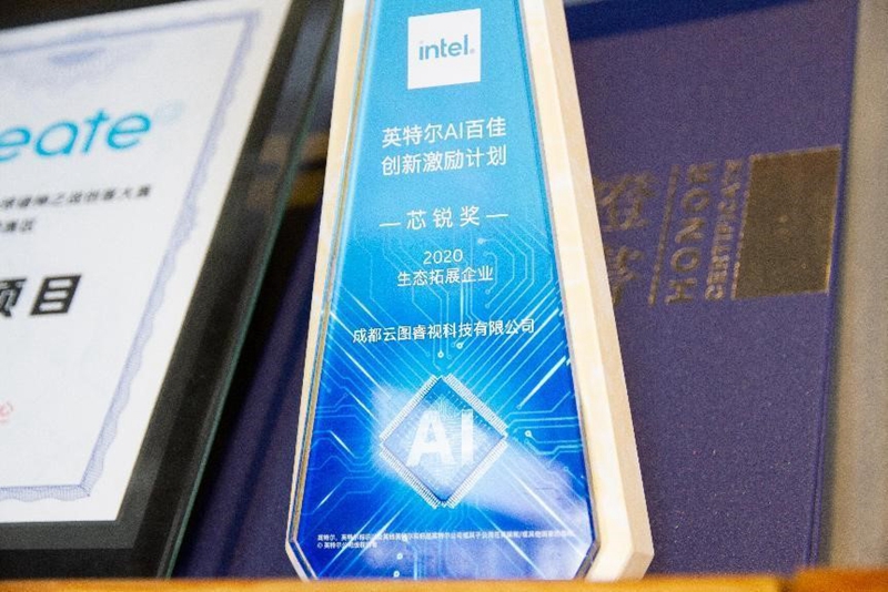 ��ͼ����ٻ�Ӣ�ض�AI�ټѴ��¼����ƻ���о�񽱡�_����.jpg